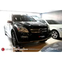 在飛比找蝦皮購物優惠-【宏昌汽車音響】Benz GLE450 AMG 安裝FOCA