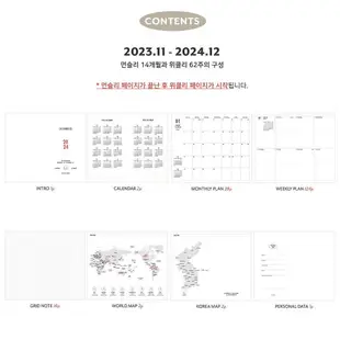 [韓國 iconic] 2024 The Planner S 手帳 計劃本 記事本 月計 年曆本 週計 日曆 韓國文創-水之美美妝店