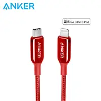 在飛比找蝦皮購物優惠-Anker PowerLine+III USB-C to L