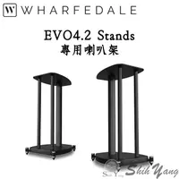 在飛比找蝦皮商城優惠-Wharfedale EVO4.2 Stands 喇叭架 E