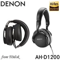 在飛比找PChome商店街優惠-志達電子 AH-D1200 DENON AH D1200 可