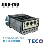 【巨宇電機】 東元TECO 電子式保護電驛/EOCR-DS-05-220 0.5~6A