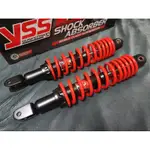 YSS 335MM NMAX FIDDLE Z1 FNX  雙避震 後避震 勁戰 改裝