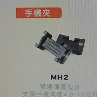 在飛比找蝦皮購物優惠-公司貨 MeFOTO MK10  mK20 mk20C  專