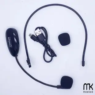 【專用無線麥克風】meekee K8 2.4G無線專業教學擴音機 (8.9折)