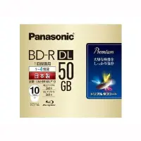 在飛比找Yahoo!奇摩拍賣優惠-國際 Panasonic 日本製 BD-R 50GB 1-4