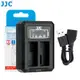 JJC LC-E8E USB充電器佳能LP-E8電池專用 Canon EOS 700D 650D 600D 550D等相