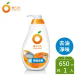 橘子工坊 蔬果碗盤洗碗精 650ML