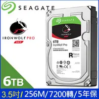 在飛比找PChome商店街優惠-[麻吉熊]含稅免運+刷卡0利率 Seagate 希捷 那嘶狼