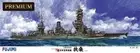 Fujimi 1/350 Ship Model SPOT Series Former Japan Navy Battleship Fuso Model Kit