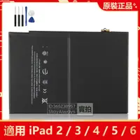 在飛比找蝦皮購物優惠-Apple 蘋果 ipad 2 3 4 5 6 Ipad A