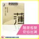 Okamoto 岡本 City 透薄型 極度透薄 3片裝 保險套 衛生套 3入