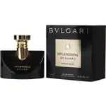 BVLGARI 寶格麗 魅夜茉香 SPLENDIDA JASMIN NOIR 淡香精 50ML 《魔力香水店》