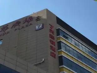 7天連鎖酒店(石家莊友誼大街建國路店)7 Days Inn (Shijiazhuang Youyi Street Jianguo Road)