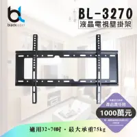 在飛比找momo購物網優惠-【blacklabel】通用型液晶電視壁掛架BL-3270(