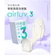 【Poled】AIRLUV3 OREO 智能風扇涼感墊/母嬰用品/幼兒/新生禮/韓國/皮膚/紅疹/濕疹/透氣/嬰兒車