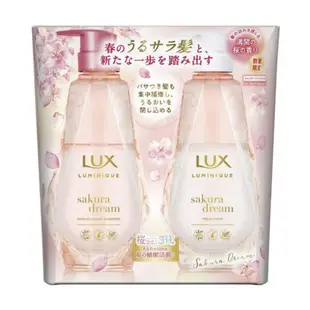 LUX麗仕 璐咪可 無矽靈 洗潤組 【樂購RAGO】 日本製 期間限定