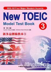 在飛比找樂天市場購物網優惠-新多益測驗教本3 New Toeic Model Test 