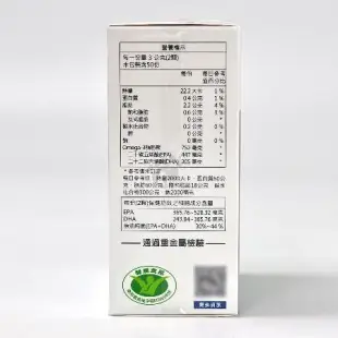 杏輝 高優質Plus魚油軟膠囊X2盒 100粒/盒(贈翠緹保養品四選一)