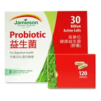 在飛比找蝦皮購物優惠-[#巧] Costco好市多代購 Jamieson 健康益生