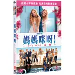 合友唱片 媽媽咪呀 1+2 DVD合輯 MAMMA MIA COLLECTION (DVD)