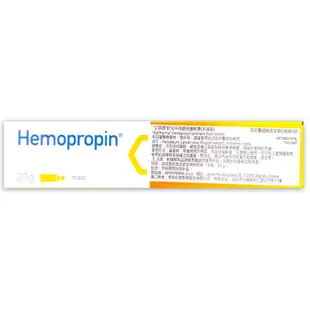 艾貝瑪Hemopropin 好治平痔瘡保護軟膏 20gx1入