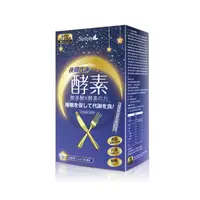 在飛比找蝦皮商城優惠-SIMPLY新普利夜間代謝酵素錠(30顆/盒)