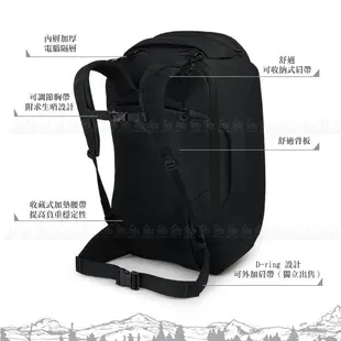 【OSPREY 美國 Porter 65 登山背包《黑》65L】雙肩包/旅行背包/電腦包/健行/自助旅行/悠遊山水