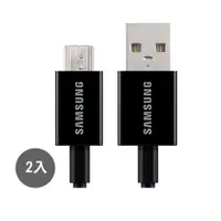 在飛比找e-Payless百利市購物中心優惠-【2入組】1.5M加長 Micro USB / SAMSUN