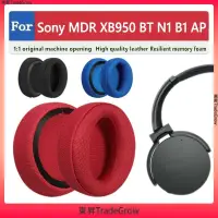 在飛比找蝦皮購物優惠-適用於 SONY mdr xb950bt xb950B1 x