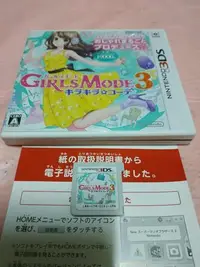 在飛比找Yahoo!奇摩拍賣優惠-請先詢問庫存量~ 3DS 淑女風範3 N3DS LL NEW