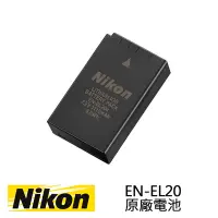 在飛比找Yahoo奇摩購物中心優惠-Nikon EN-EL20 原廠電池 彩盒裝 公司貨