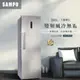 【現金價請看標籤】SAMPO聲寶 SRF-285FD 變頻直立式風冷無霜冷凍櫃 285公升 全新公司貨 含定位安裝