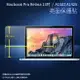 亮面螢幕保護貼 Apple 蘋果 MacBook Pro Retina 13吋 A1502 A1425 筆記型電腦保護貼 筆電 軟性 亮貼 亮面貼 保護膜