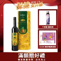 在飛比找大樹健康購物網優惠-【大漢酵素】有機鳳梨輕酵飲（500ml/瓶）