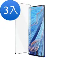 在飛比找Yahoo奇摩購物中心優惠-3入 OPPO Find X2 曲面黑半膠高清9H鋼化膜手機