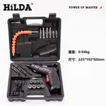 【HILDA】希爾達系列 4.8V 電動螺絲起子附有46件套裝組黑色