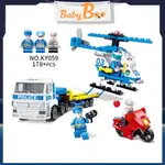 LEGO CITY SWAT - 危險賽車警車組裝玩具 - BABYBOO