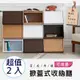 STYLE 格調 MIT台灣製造-掀蓋式收納櫃(2入)-可堆疊/展示櫃/書櫃