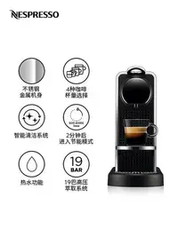 在飛比找Yahoo!奇摩拍賣優惠-NESPRESSO Citiz Platinum小型家用全自