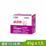 【必安住】白蟻衣魚殺蹣滅蟑劑45G 官方直營 原廠 現貨