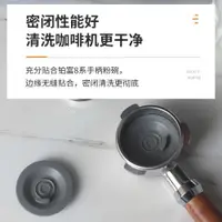 在飛比找ETMall東森購物網優惠-Breville鉑富870/875/880咖啡機9系手柄盲墊