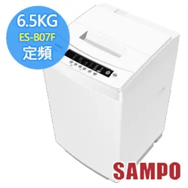 聲寶6.5公斤單槽洗衣機 ES-B07F