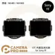 ◎相機專家◎ STC Filter ND400 ND1000 零色偏內置型減光鏡 for Sony FF 公司貨