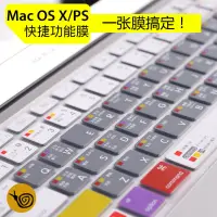 在飛比找蝦皮購物優惠-mac os系統快捷鍵PS功能AI蘋果14筆記本M1電腦ma