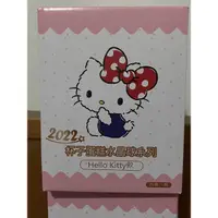 在飛比找蝦皮購物優惠-全新現貨 2022 限量7-11聯名 Hello Kitty