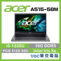 在飛比找蝦皮商城優惠-ACER Aspire 5 A515-58M-50Z1 13