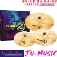 在飛比找蝦皮購物優惠-造韻樂器音響- JU-MUSIC - Zildjian pl