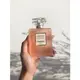 【CHANEL】 香奈兒 摩登COCO 秘密時光香水 50ml