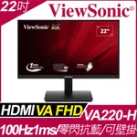 VIEWSONIC VA220-H 窄邊寬螢幕 (22型/FHD/HDMI/100HZ/VA)